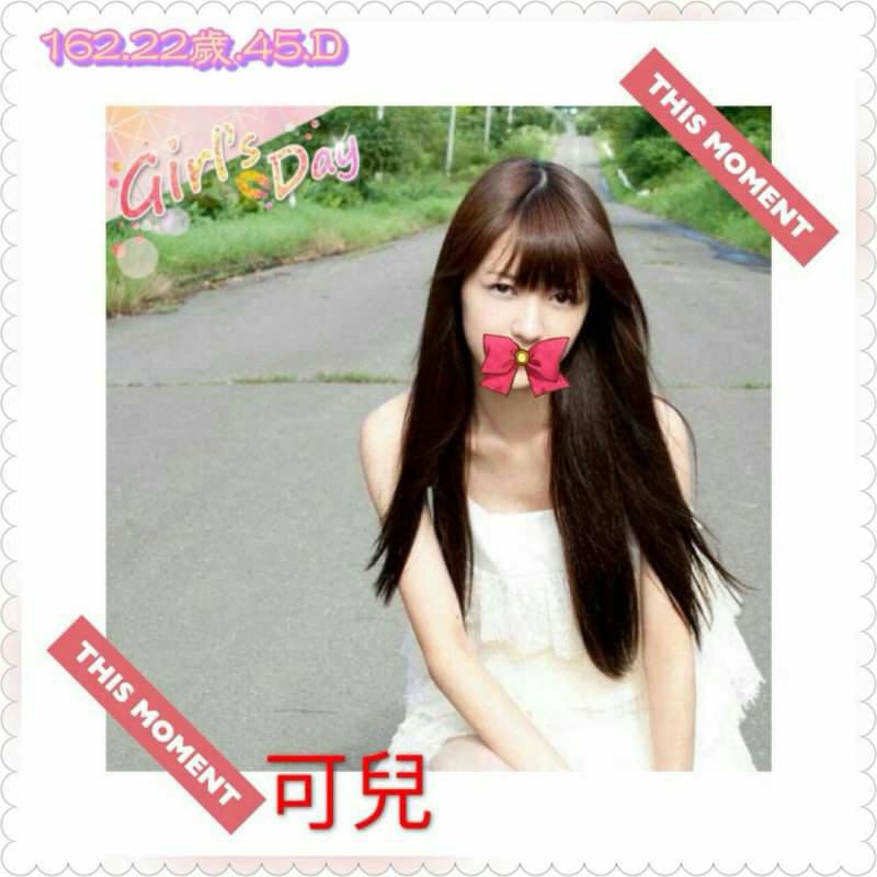 台中 曉棠 網紅  擅長視訊秀 36D|19